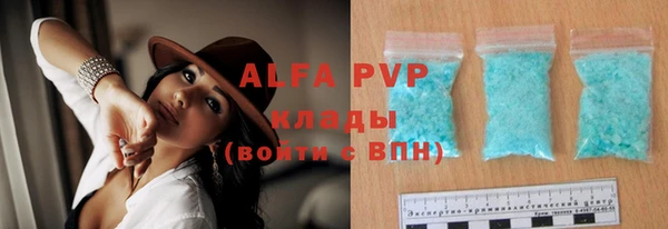 MDMA Premium VHQ Абинск