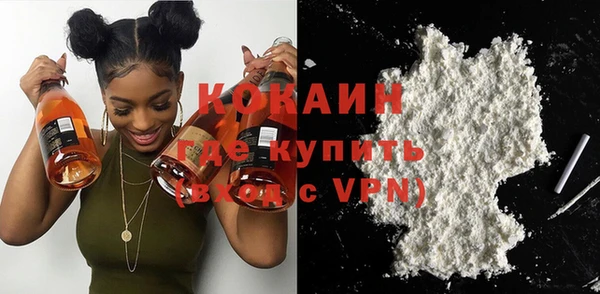 MDMA Premium VHQ Абинск