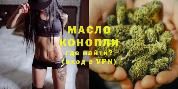 MDMA Premium VHQ Абинск